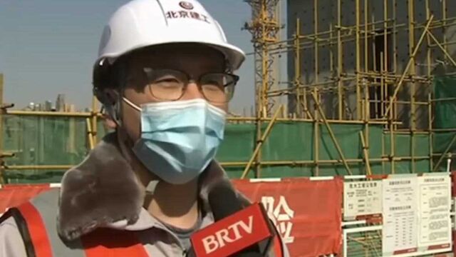 北京保障性住房,陆续复工复产,持续推动民生工程建设