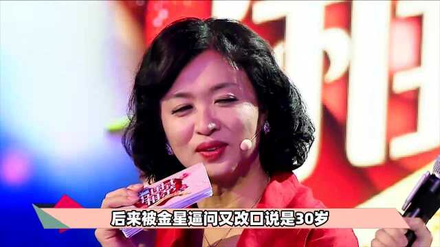 海归女回国相亲,谈过三个外国男友,全场男嘉宾直接拒绝!