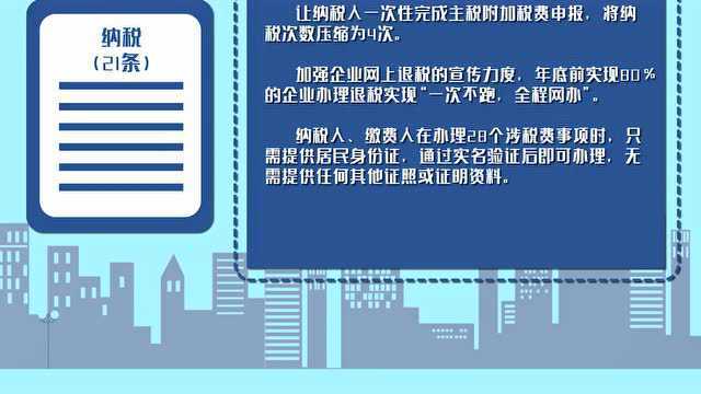 王雪峰专题调研政务服务和“接诉即办”工作