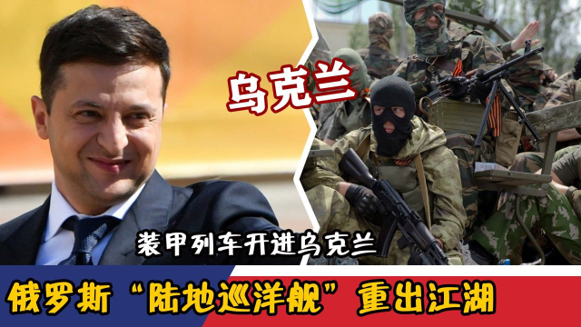 俄乌局势最新进展视频合集 s640x360?max_age=7776000