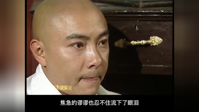 方谬神探23:为了破密室连环S人案,男人强行发烧变聪明,化身神探.