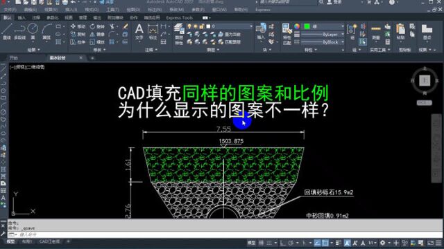 用H填充图案的时候,结果CAD填充图案全乱了?怎么快速恢复图案?