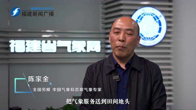 他是农民增收的“合伙人”,既“管天”又“管地” !| 向幸福启航⑩