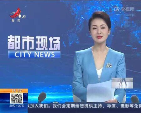 抚州:315宣传进校园 教孩子做个“精明”的消费者