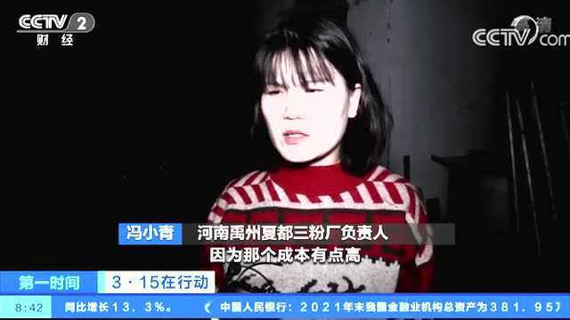 连夜查封!“土坑酸菜”涉事企业相关人员被连夜查处