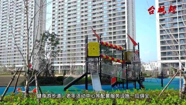 台州市“一江两岸”擘画城市新封面!建设椒江过江隧道势在必行