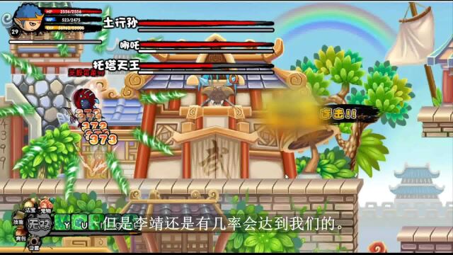 【造梦西游3改版】打造玲珑玉,进入人生疯癫时期