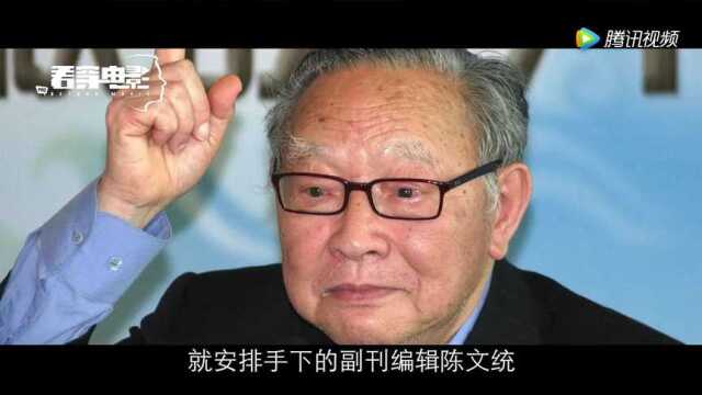 第01集 金庸武侠江湖全解析:历史为底,武侠为衣