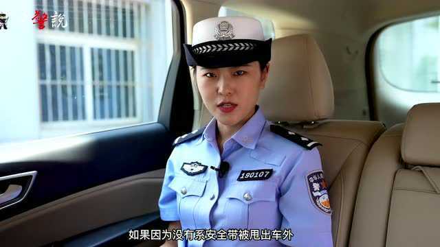 【交通安全提示】乘车安全的一米之遥