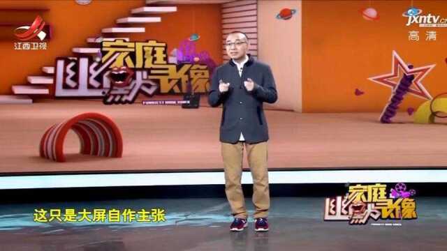 当“诚信考试,拒绝作弊”在坏的电子屏播放,搞笑的操作就出现了