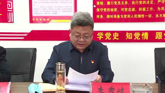 新闻|县委第三巡察组召开巡察县总工会党组情况反馈会