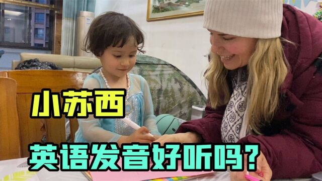 苏西在中国跟外国阿姨交流,全程英文毫无压力!看阿姨什么反应?