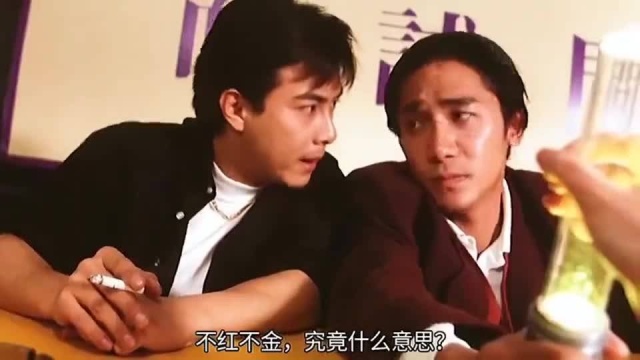 两代韦小宝