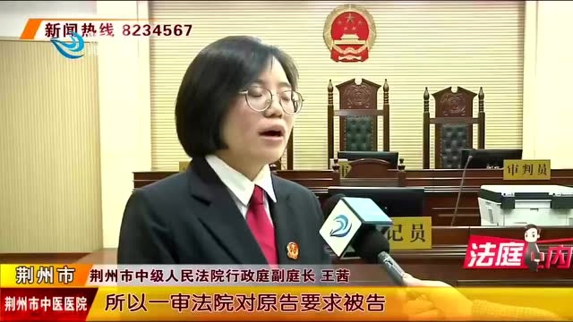 优化营商环境 | 荆州广播电视台:市中院发挥行政审判职能 21天化解行政争议