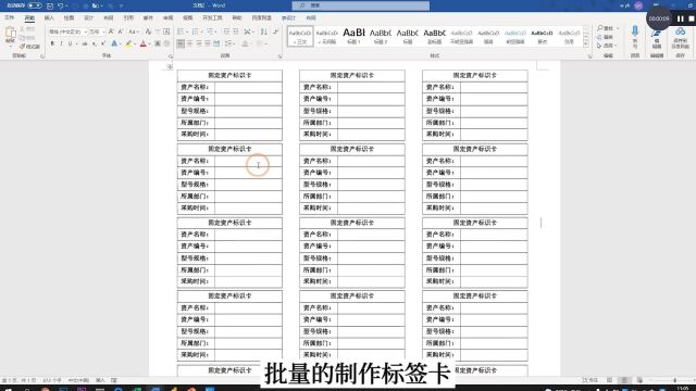 制作100个标签卡,我需要2小时,同事按下Ctrl+V就搞定