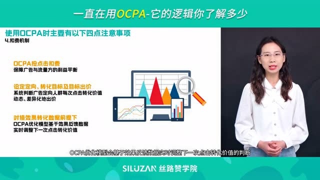 一直在用OCPM,它的逻辑你了解多少?