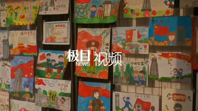 【视频】三千副手绘!小学生用绘画祭英烈