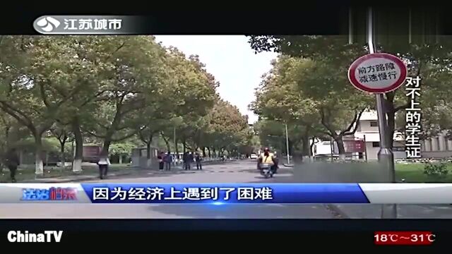 男子与美女发生性关系,被骗30万,警方调查后发现惊天秘密(2)