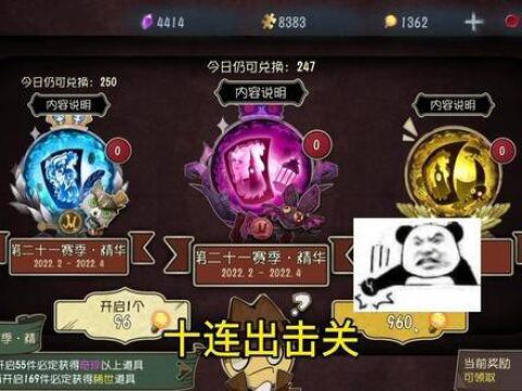 我真的会谢#第五人格