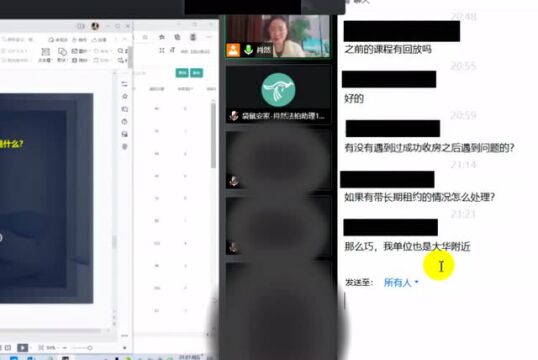 法拍公告没读懂,差点让我损失300万?【周二线上活动】