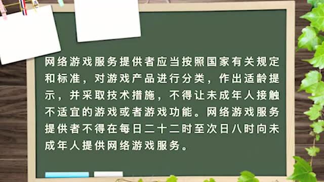 在家上网课,需要注意些啥?