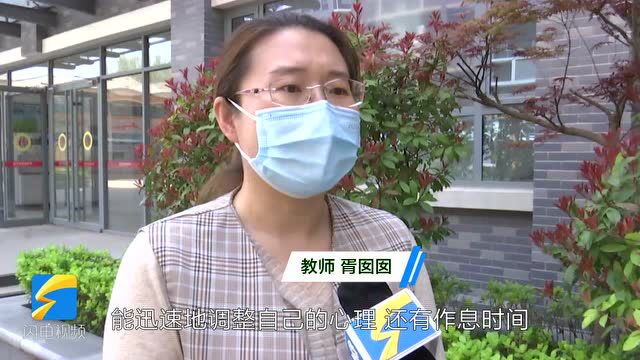 校园响起朗朗读书声!潍坊“复学第一课”让学生快速进入“线下学习模式”