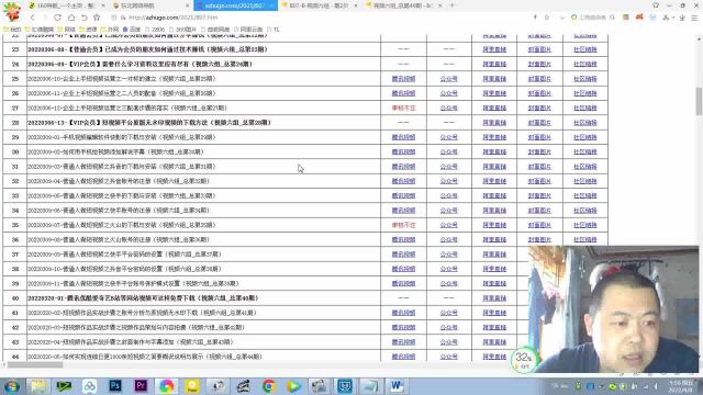 用手机剪辑视频之A软件的下载与安装(视频六组总第57期)