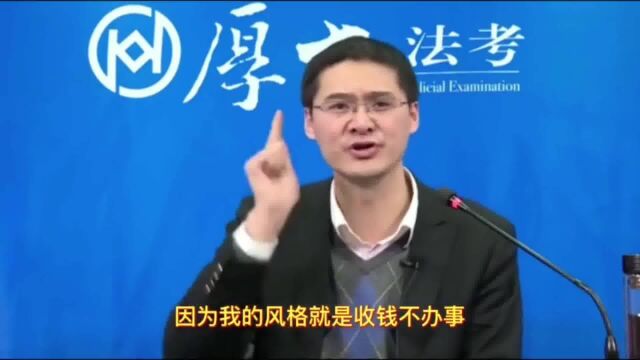 收了钱不办事有什么后果,法外狂徒来告诉你