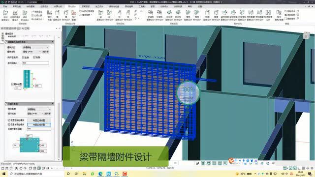 PKPMPC2022 R2.0版本新功能 强势来袭