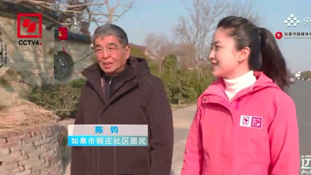 如皋不能错过的打卡地!央视21分钟倾情推荐