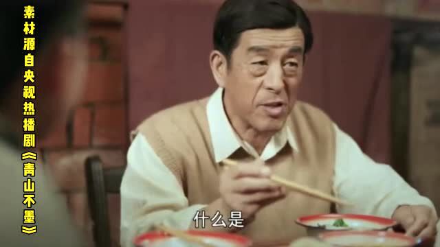 【云赏伊春】之青山篇——红松故乡