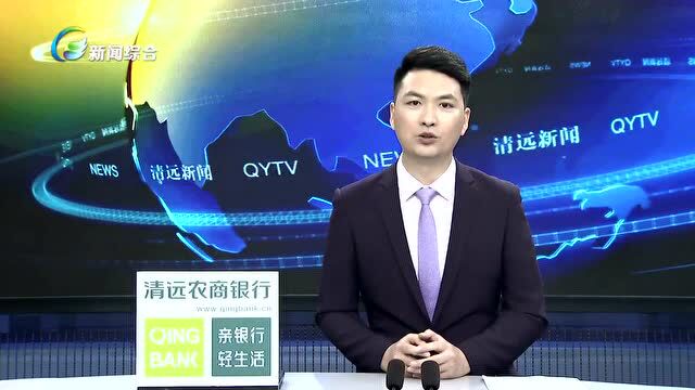 清远一快递网点被责令停业整顿,还有……