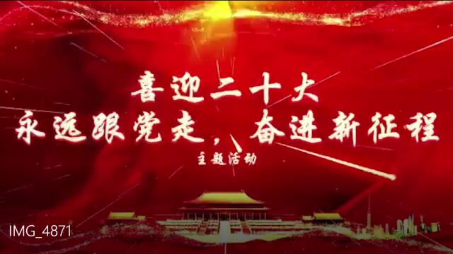 深圳职业技术学院机电工程学院智能控制技术专业20智控1团支部