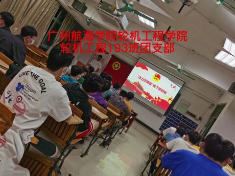 喜迎二十大,永远跟党走,奋进新征程——云上重走长征路,共忆红色奋斗史