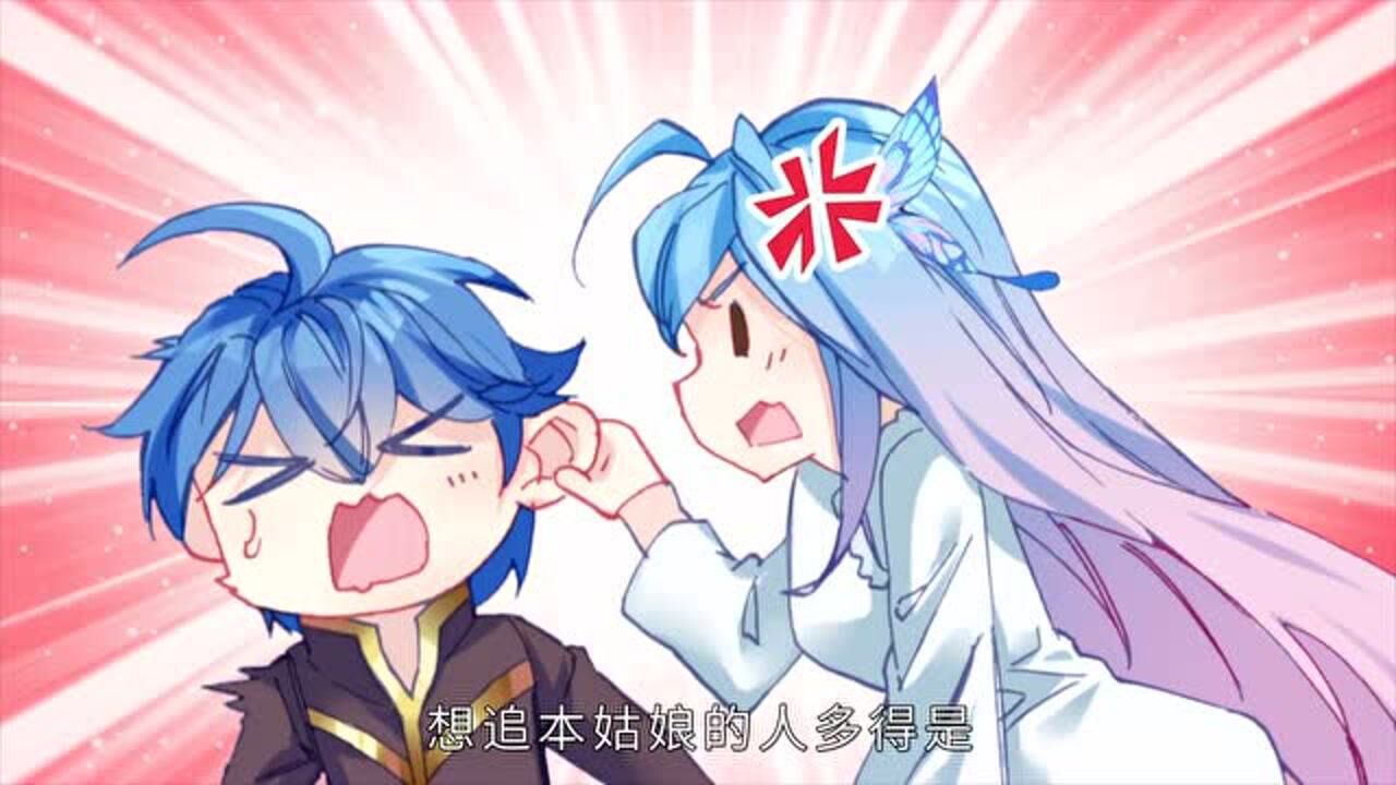 《斗罗大陆2绝世唐门》第四季 第2集预告:王冬儿吃醋的样子真可爱……_高清1080P在线观看平台_腾讯视频