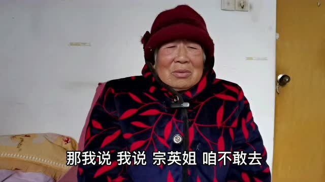 邳州90岁常梅荣老人忆过去:十八岁当上邢楼副乡长