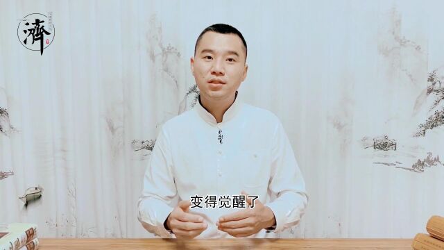 《素书》任材使能,所以济物