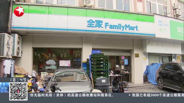 上海:约700家便利店恢复营业 订单以线上和集中采购为主