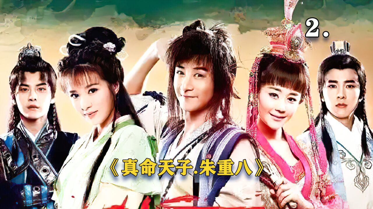 金龙钻进女人肚子里,生下了真命天子,朱重八