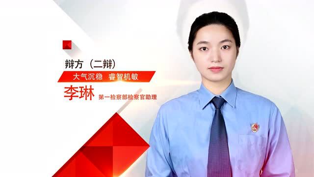 提质增效丨看福清检察优秀辩手如何“炼”成?