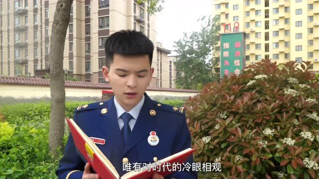 书香火焰蓝ⷥ“读经典向未来之《敬告青年》《王尽美:三首小诗与二十七年人生》