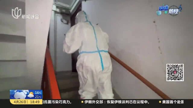 金山:构建三级核酸采样体系 方便市民就近检测