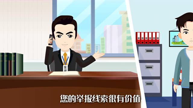 【全民国家安全教育日】宣传贯彻《条例》维护基金安全 第六集:串换医用耗材