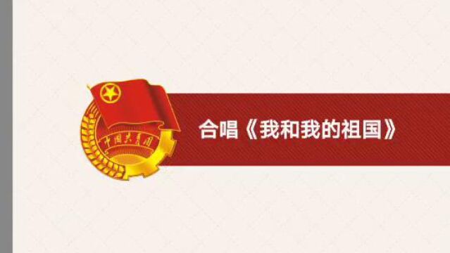 2019级财务管理2班(公司理财方向)团支部团日活动2022.04