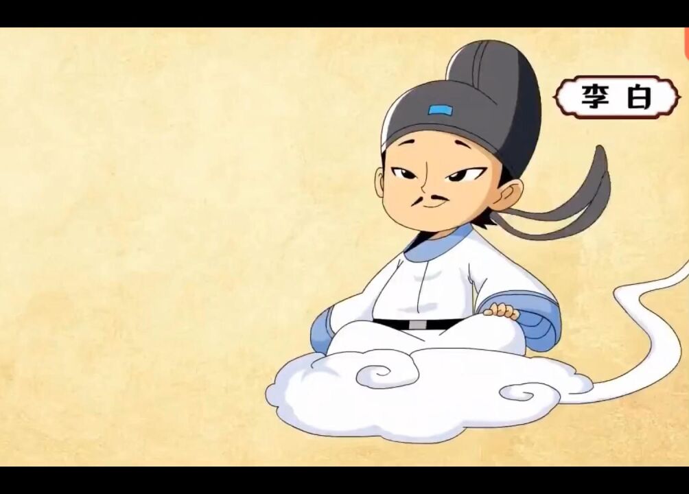 天才诗人王勃下