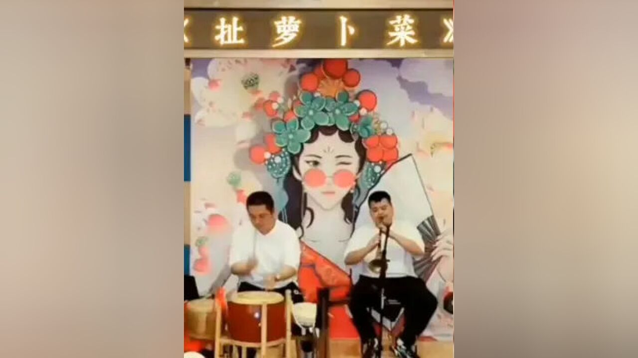 湖南花鼓戏#扯萝卜菜 演唱:杨勇/忱梃