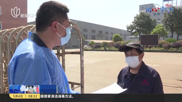 为复工企业保驾护航 奉贤免费发放5万余份中药包