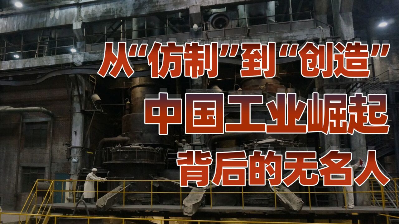 扛起祖国建设的不止有英雄,还有那些平凡而伟大的中国劳动者