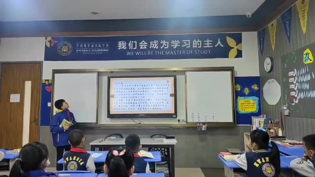 【最美人间五月天 最是书香能致远】华福小学“书香校园”读书节活动火热进行中~