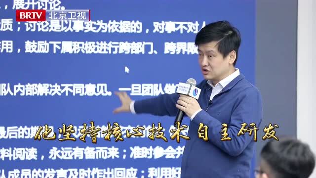 《为你喝彩》以青春之名 领跑数字科技 刘俊伟研发新一代航测传感器